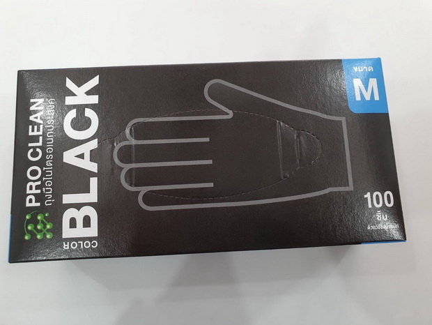 Nitrile Pro Clean disposable gloves black